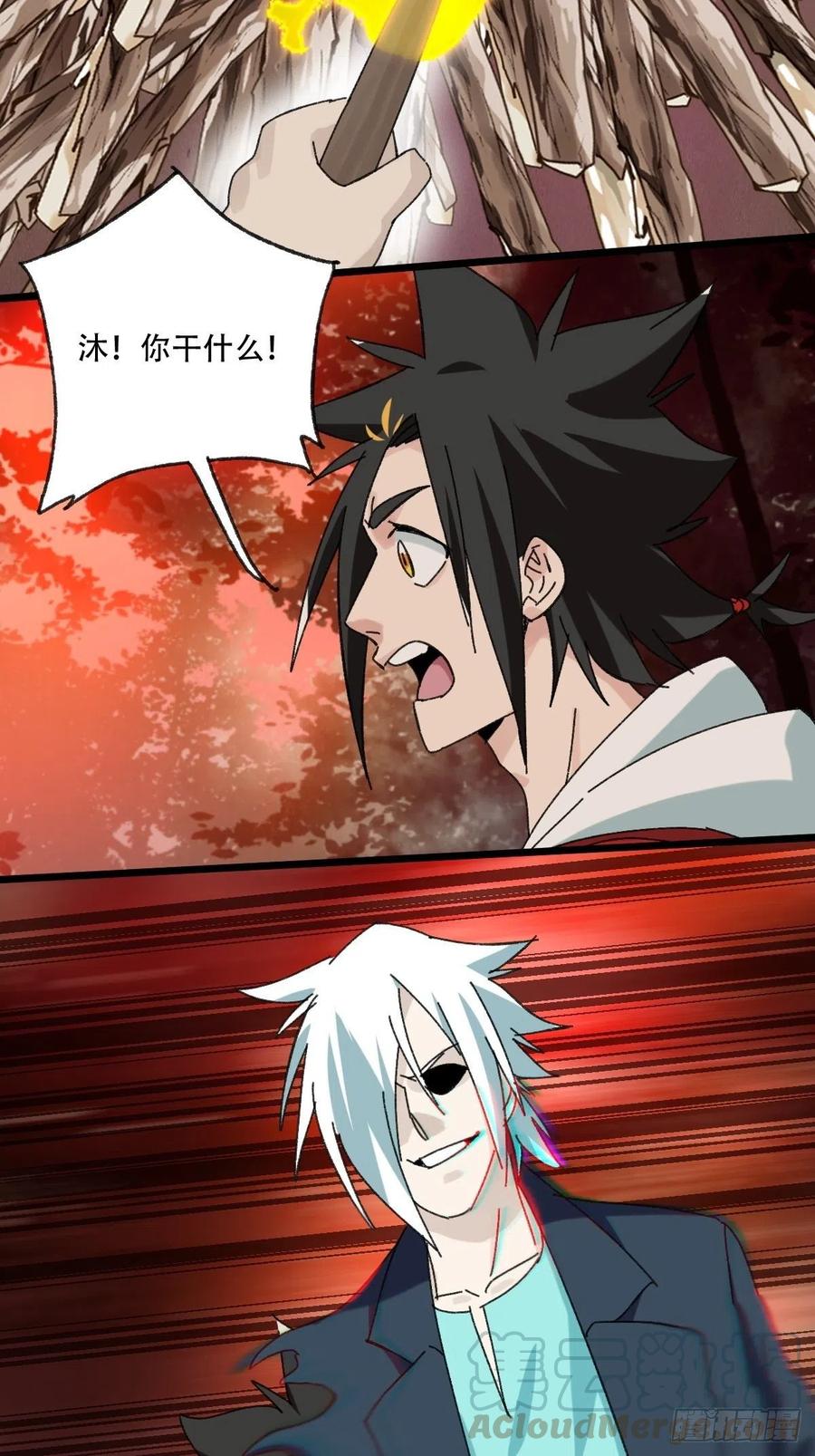 百层塔韩漫全集-？？，来自妈妈的“帮助”（上）无删减无遮挡章节图片 