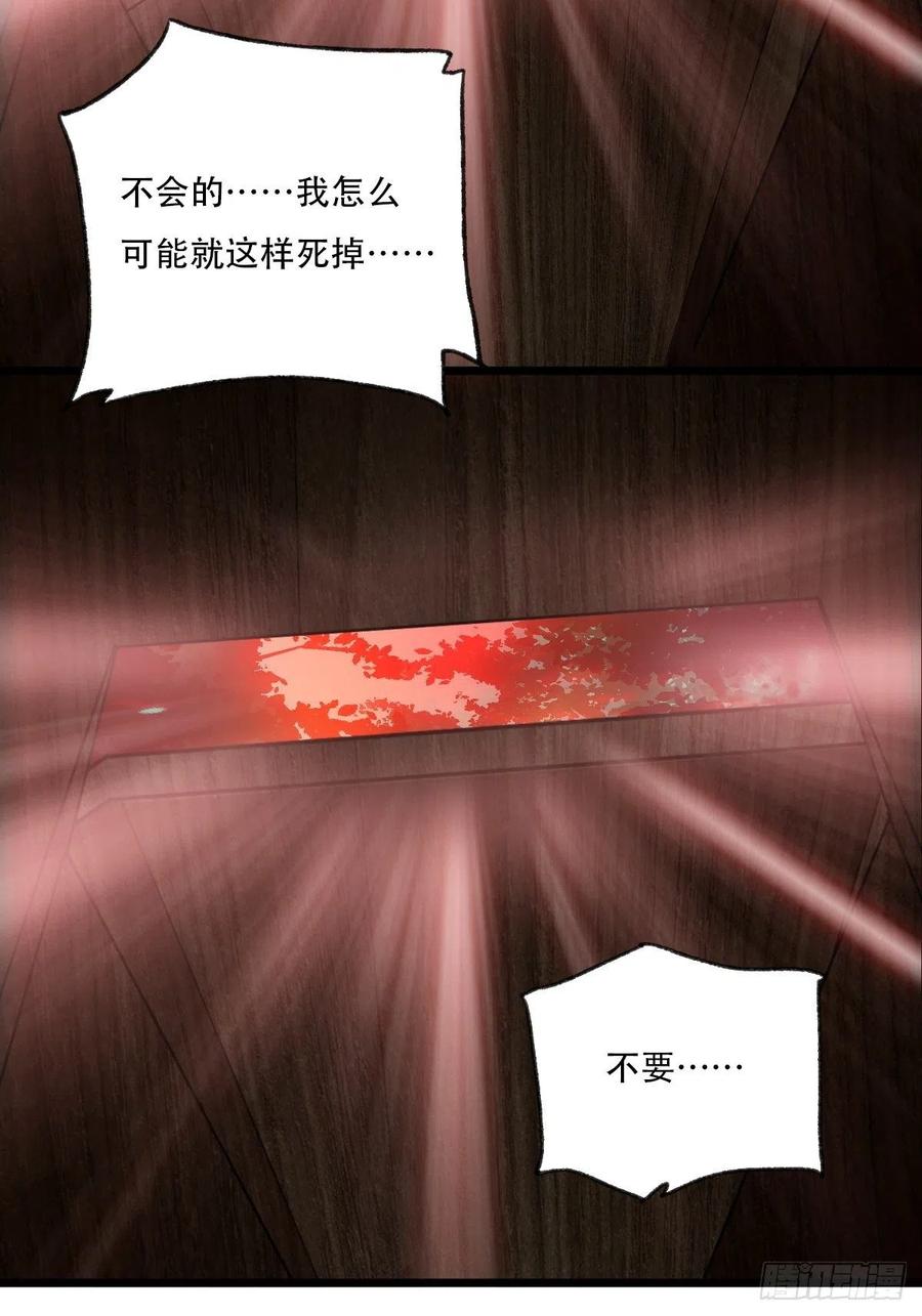 百层塔韩漫全集-？？，来自妈妈的“帮助”（上）无删减无遮挡章节图片 