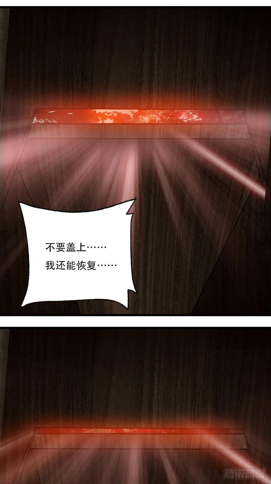 百层塔韩漫全集-？？，来自妈妈的“帮助”（上）无删减无遮挡章节图片 