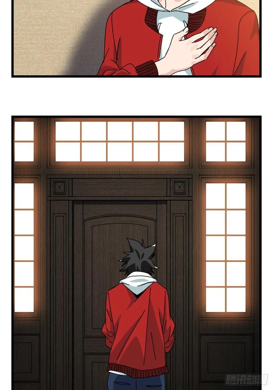 百层塔韩漫全集-？？，来自妈妈的“帮助”（上）无删减无遮挡章节图片 