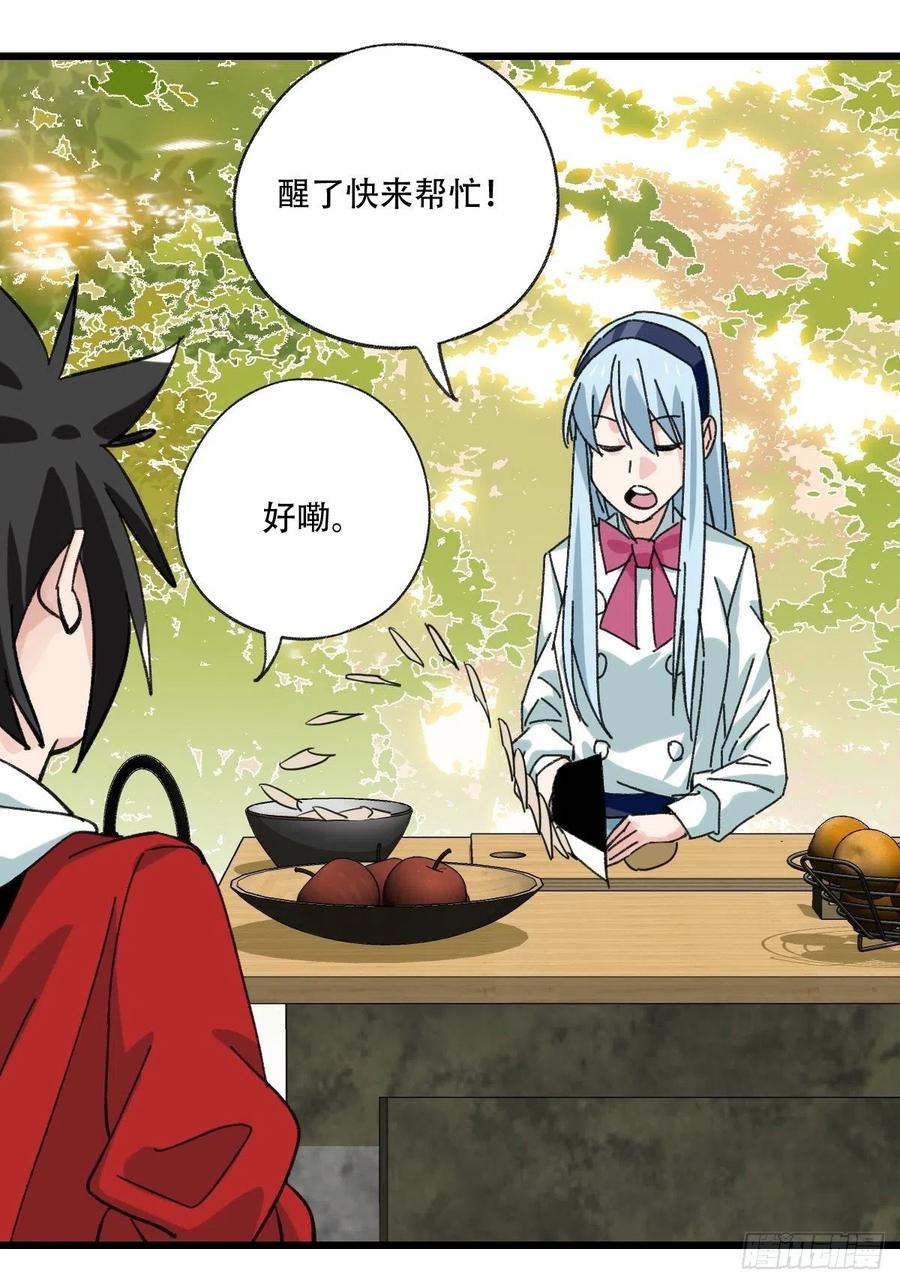 百层塔韩漫全集-？？，来自妈妈的“帮助”（上）无删减无遮挡章节图片 