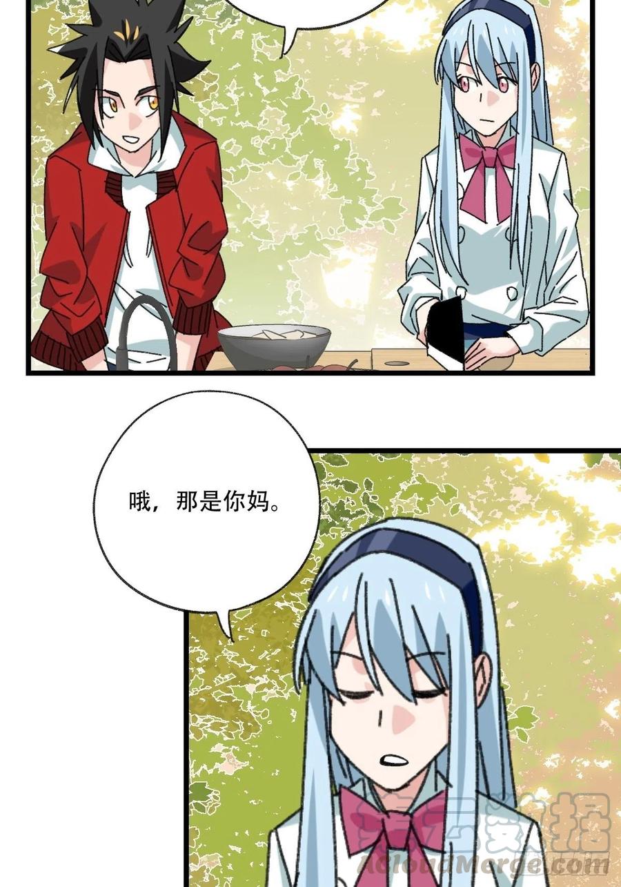 百层塔韩漫全集-？？，来自妈妈的“帮助”（上）无删减无遮挡章节图片 