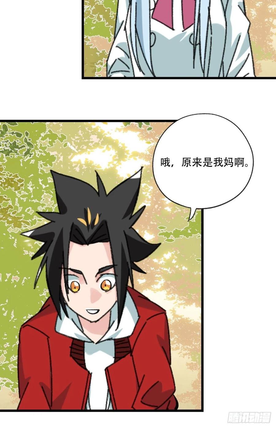 百层塔韩漫全集-？？，来自妈妈的“帮助”（上）无删减无遮挡章节图片 