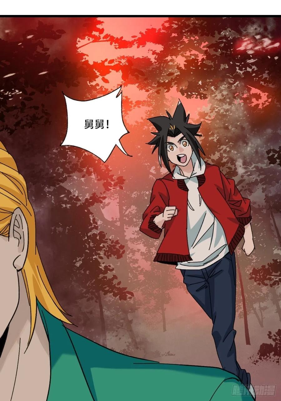 百层塔韩漫全集-？？，来自妈妈的“帮助”（上）无删减无遮挡章节图片 