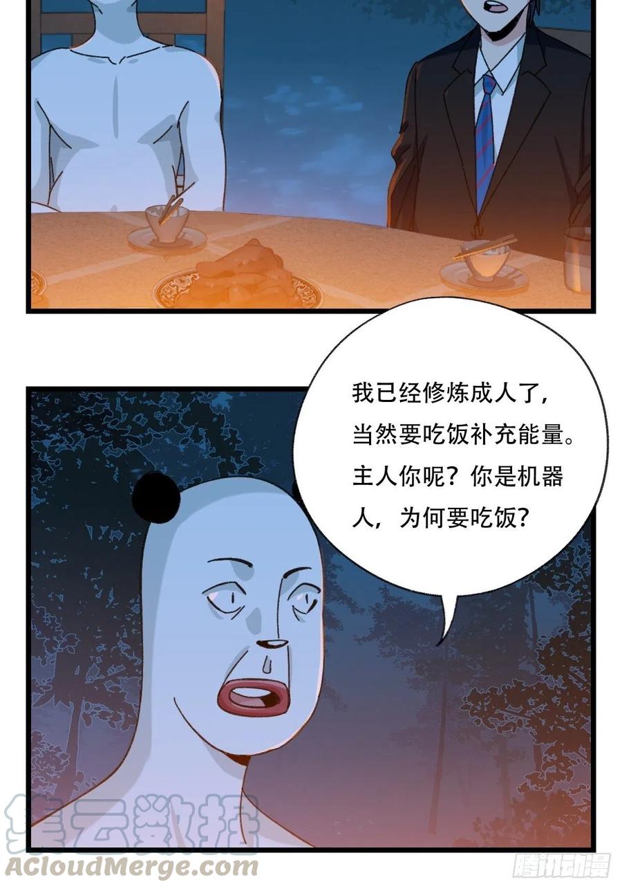 百层塔韩漫全集-？？，来自妈妈的“帮助”（中上无删减无遮挡章节图片 