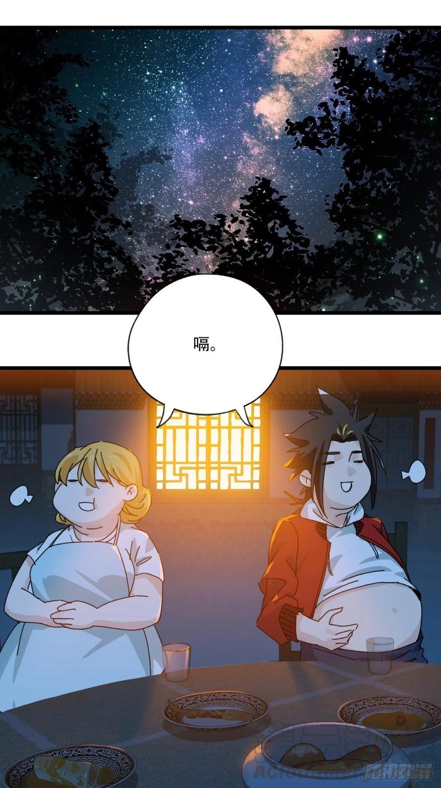 百层塔韩漫全集-？？，来自妈妈的“帮助”（中上无删减无遮挡章节图片 