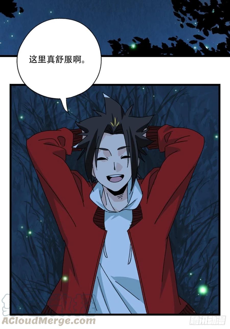 百层塔韩漫全集-？？，来自妈妈的“帮助”（中上无删减无遮挡章节图片 
