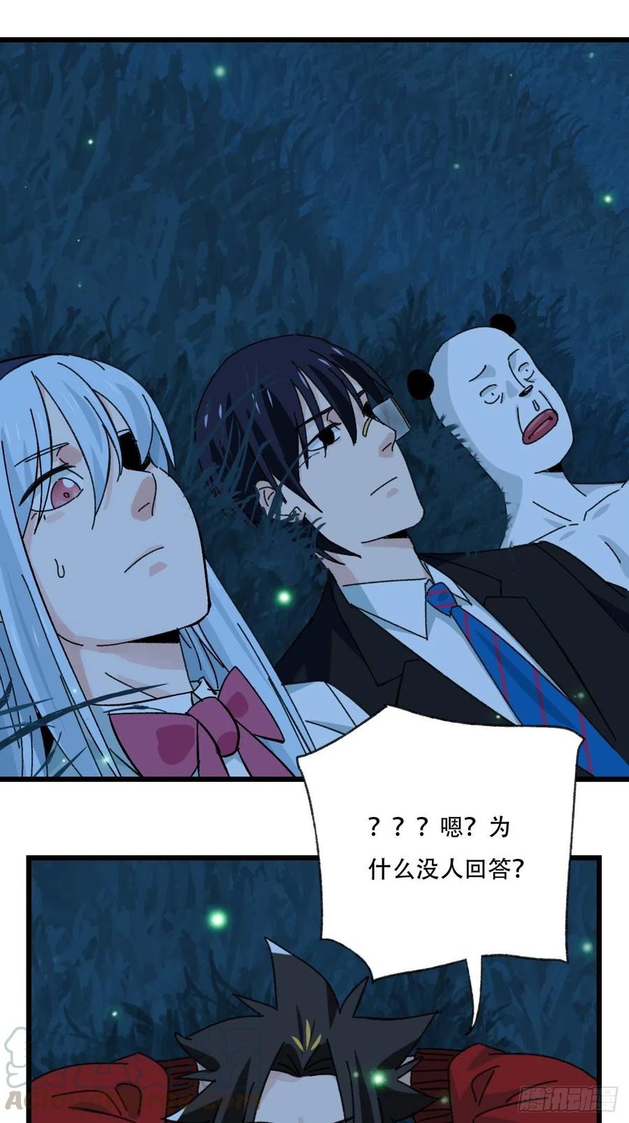 百层塔韩漫全集-？？，来自妈妈的“帮助”（中上无删减无遮挡章节图片 