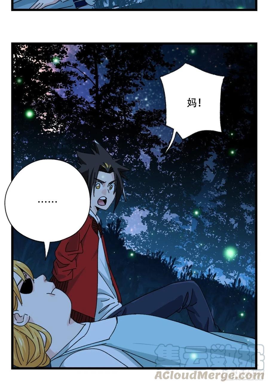 百层塔韩漫全集-？？，来自妈妈的“帮助”（中上无删减无遮挡章节图片 