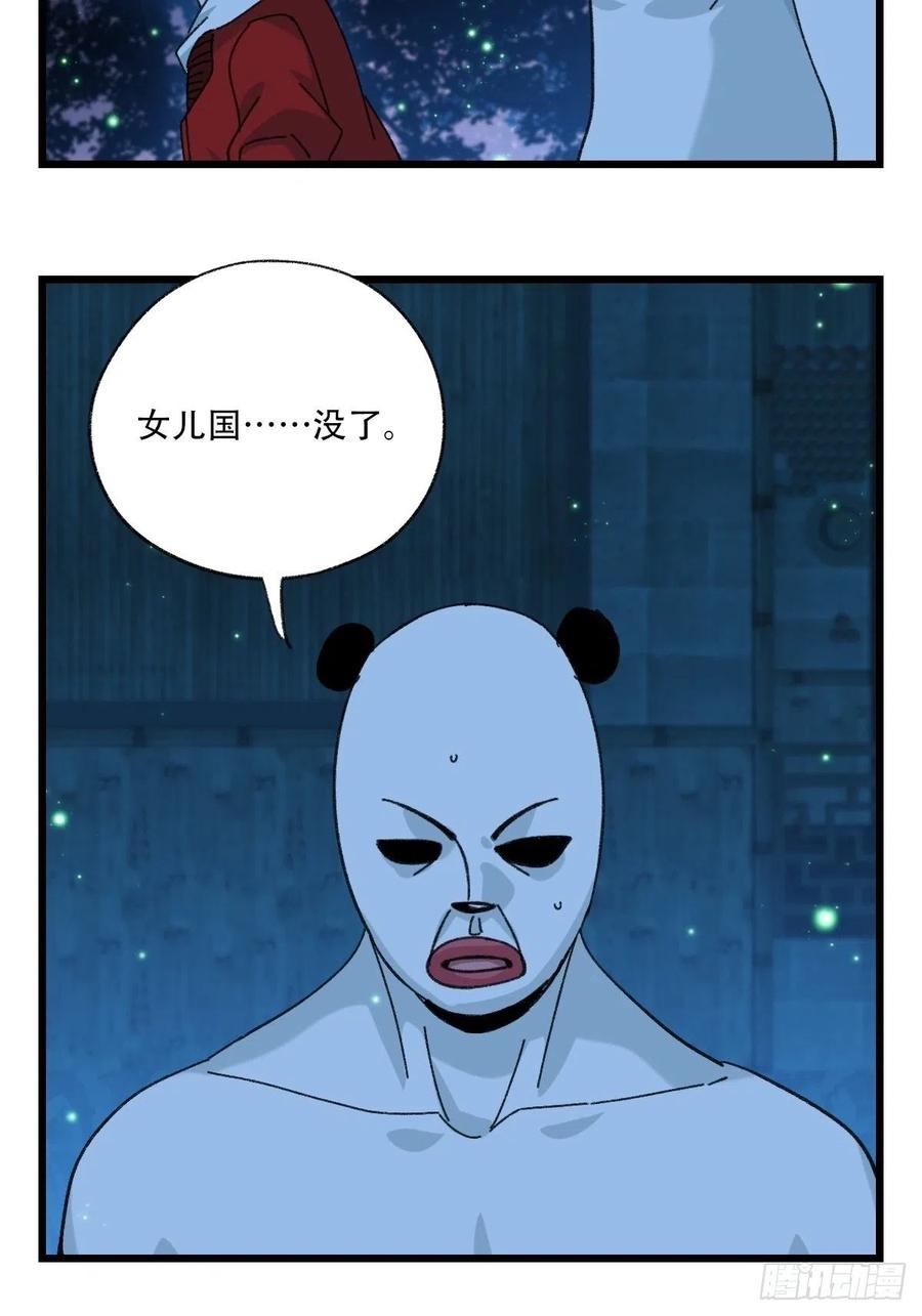 百层塔韩漫全集-？？，来自妈妈的“帮助”（中上无删减无遮挡章节图片 