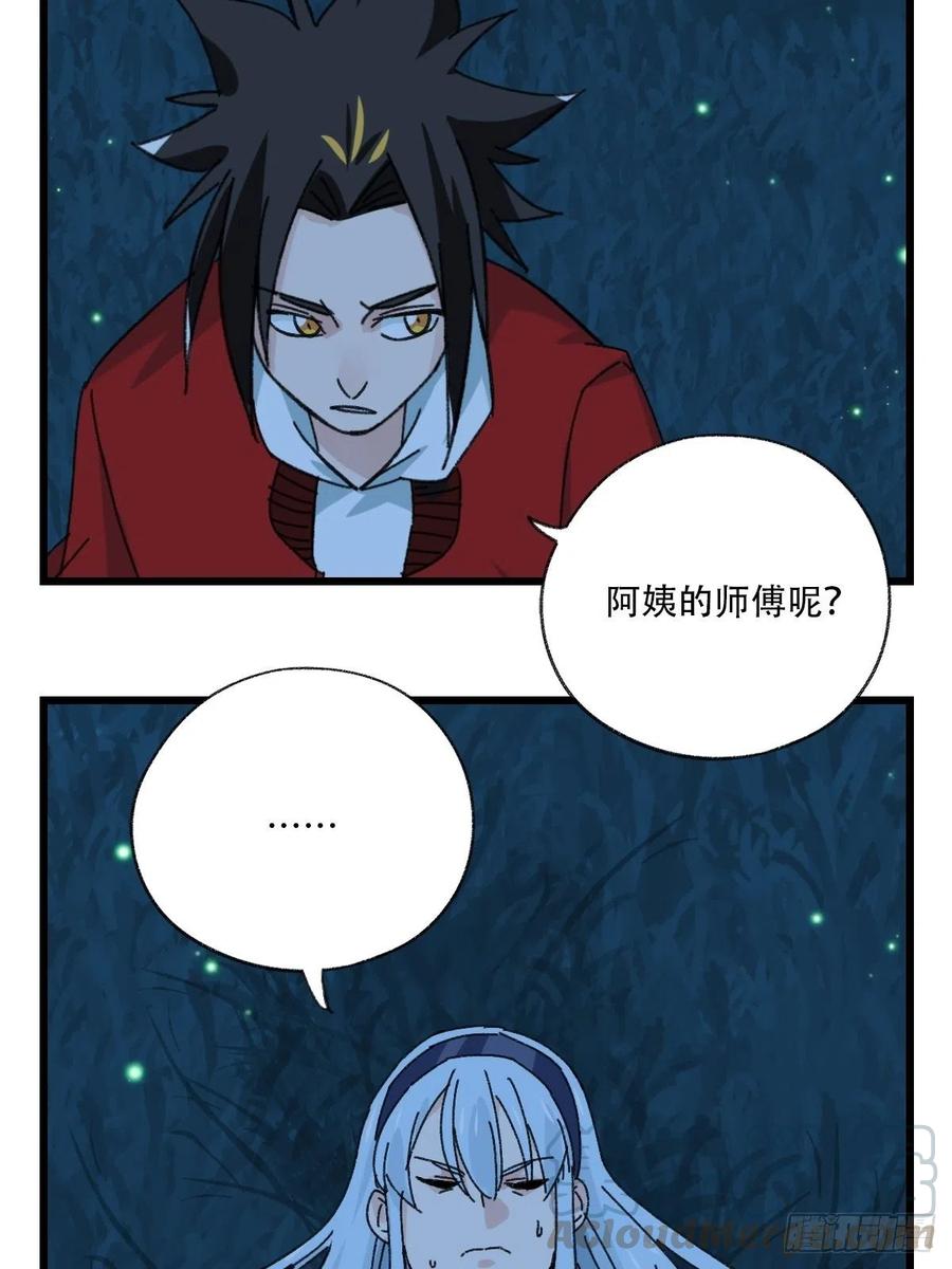 百层塔韩漫全集-？？，来自妈妈的“帮助”（中上无删减无遮挡章节图片 