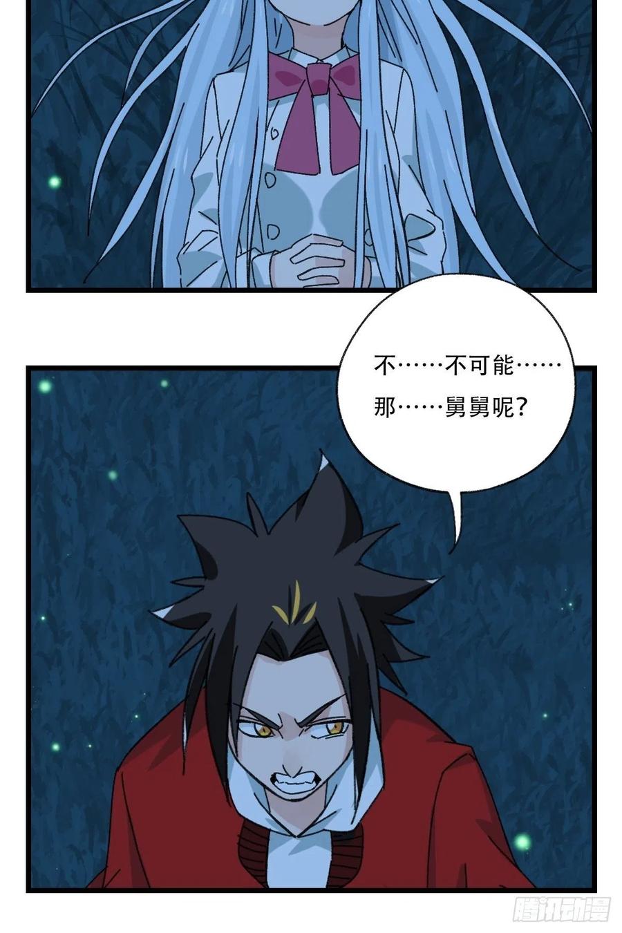 百层塔韩漫全集-？？，来自妈妈的“帮助”（中上无删减无遮挡章节图片 
