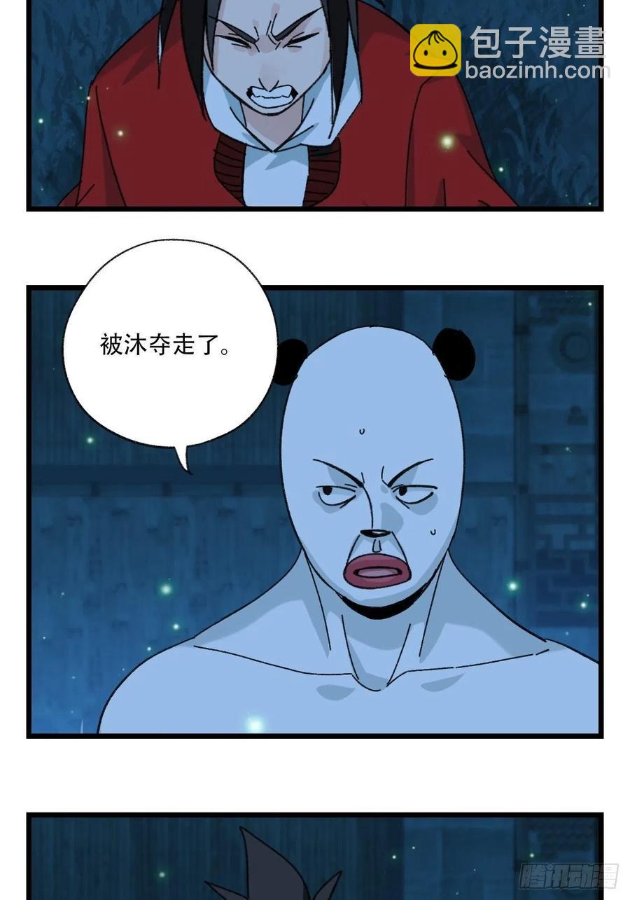 百层塔韩漫全集-？？，来自妈妈的“帮助”（中上无删减无遮挡章节图片 