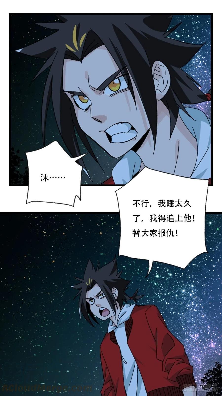 百层塔韩漫全集-？？，来自妈妈的“帮助”（中上无删减无遮挡章节图片 