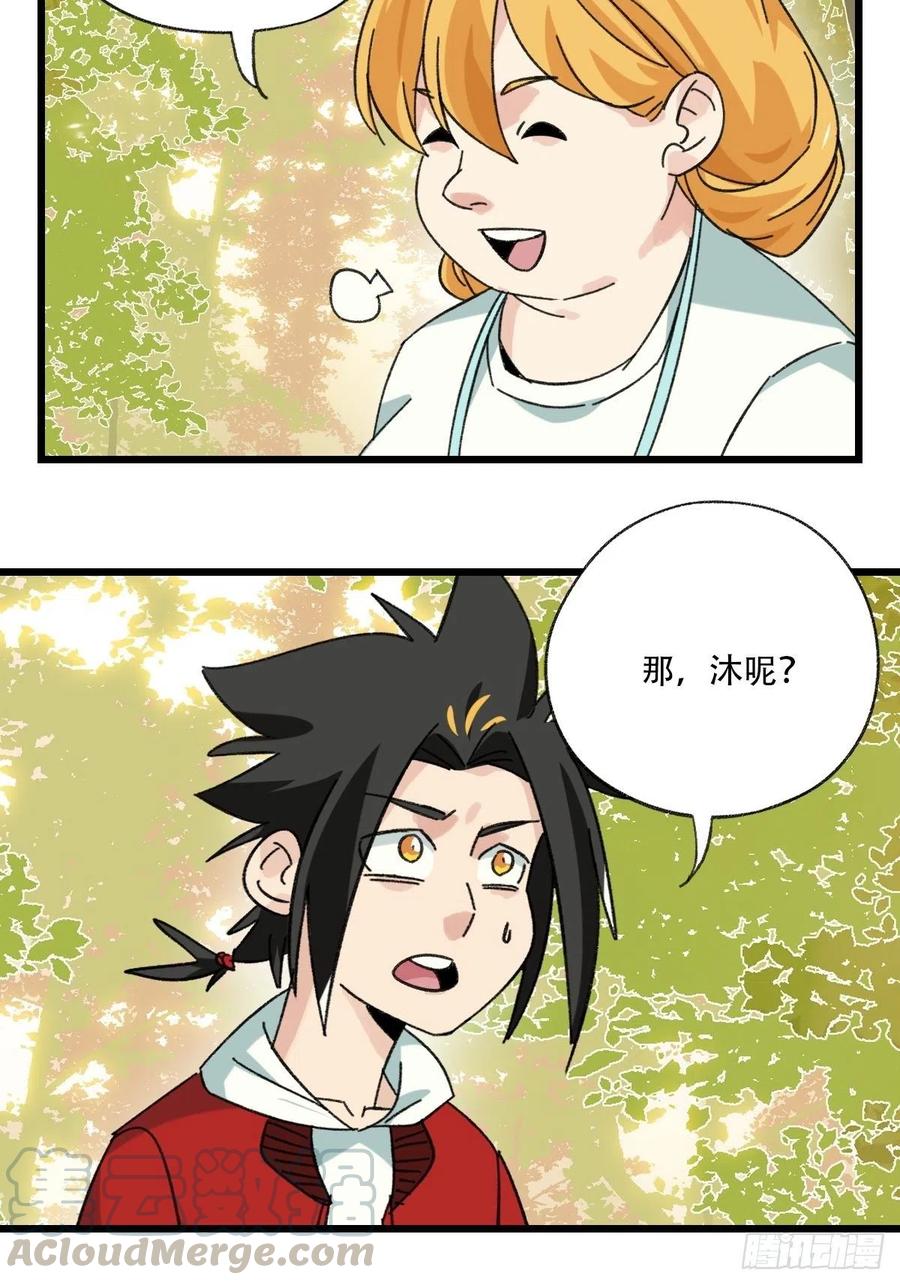 百层塔韩漫全集-？？，来自妈妈的“帮助”（中上无删减无遮挡章节图片 