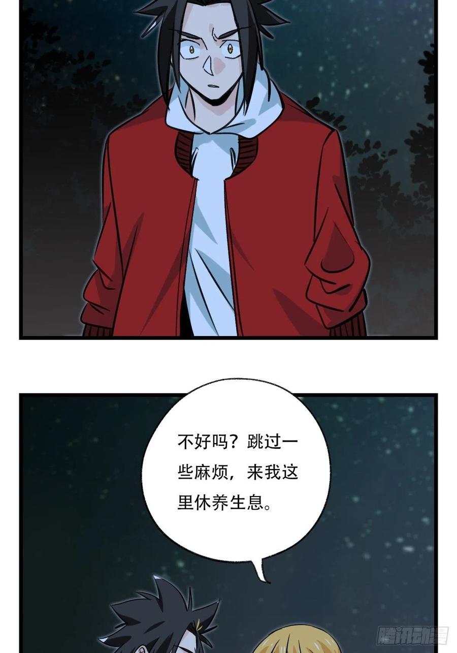 百层塔韩漫全集-？？，来自妈妈的“帮助”（中下无删减无遮挡章节图片 