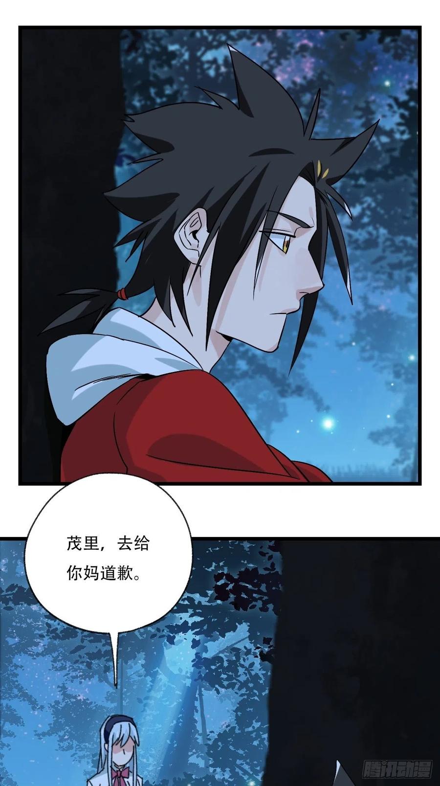百层塔韩漫全集-？？，来自妈妈的“帮助”（中下无删减无遮挡章节图片 