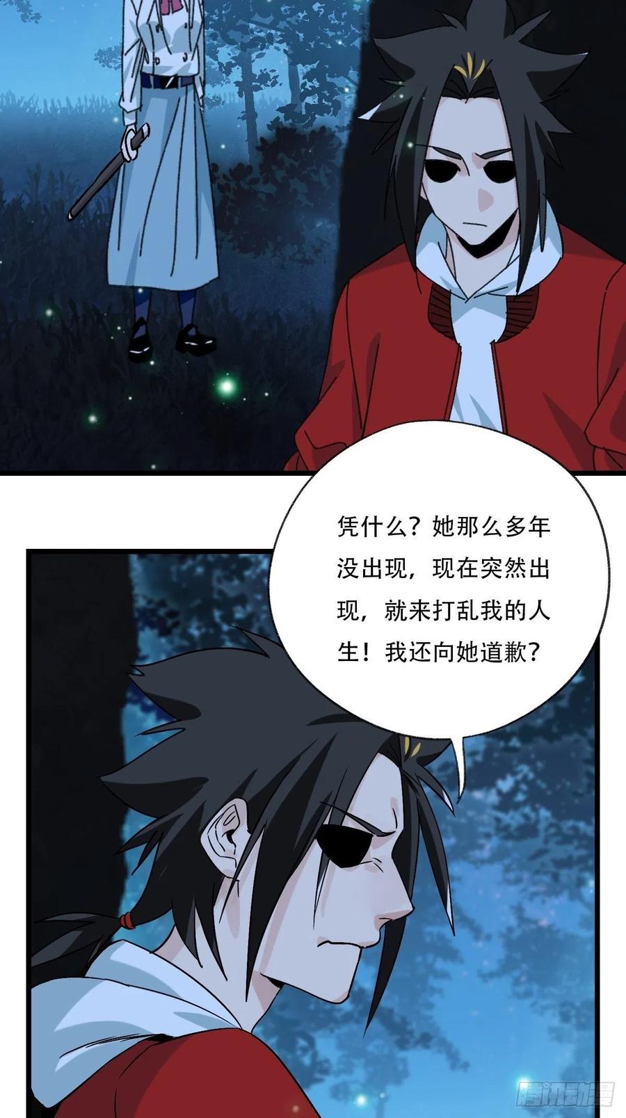 百层塔韩漫全集-？？，来自妈妈的“帮助”（中下无删减无遮挡章节图片 