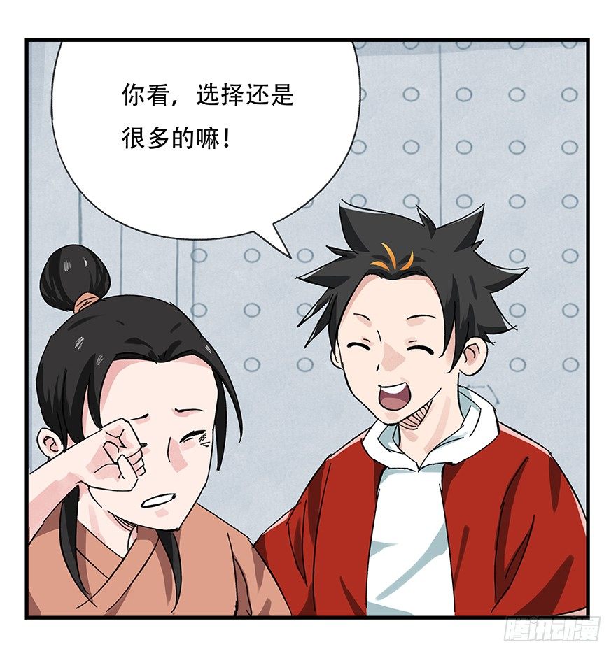 百层塔韩漫全集-十一，青蛇白蛇（下）无删减无遮挡章节图片 