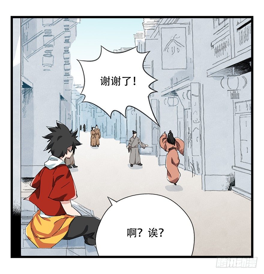 百层塔韩漫全集-十一，青蛇白蛇（下）无删减无遮挡章节图片 