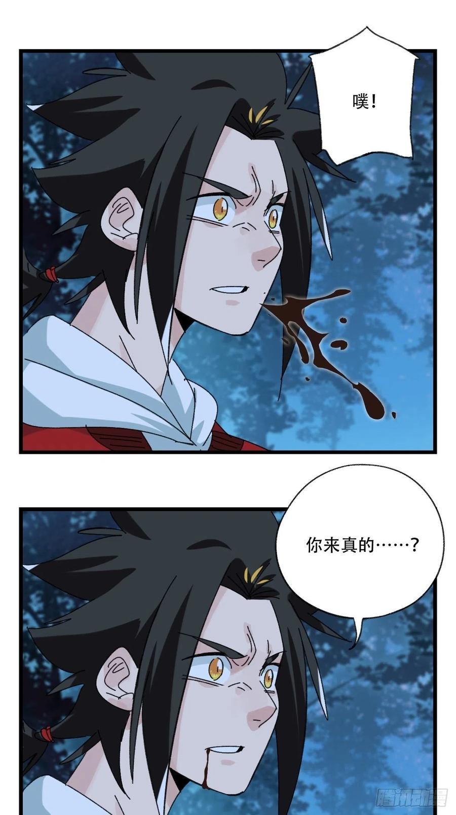 百层塔韩漫全集-82，来自妈妈的“帮助”（下）无删减无遮挡章节图片 