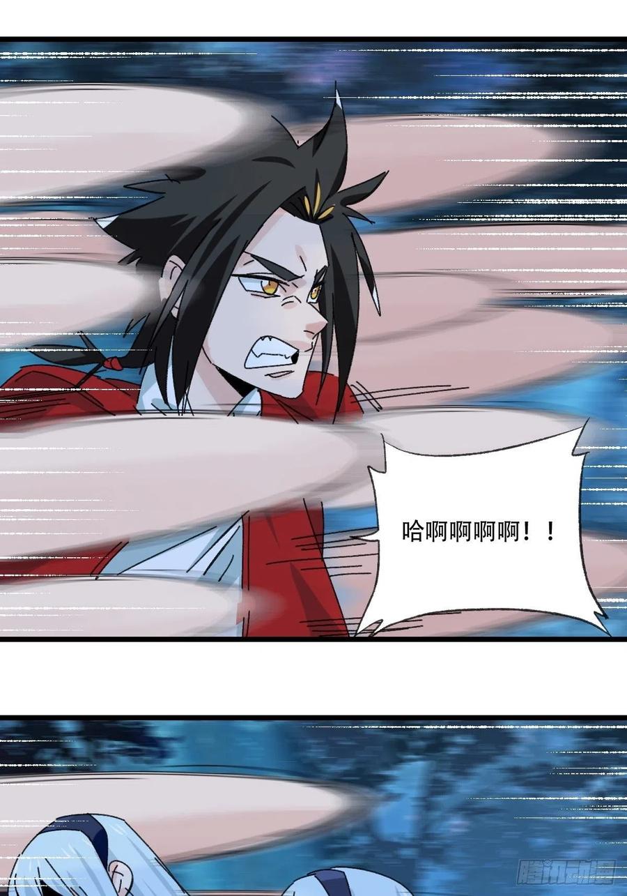 百层塔韩漫全集-82，来自妈妈的“帮助”（下）无删减无遮挡章节图片 