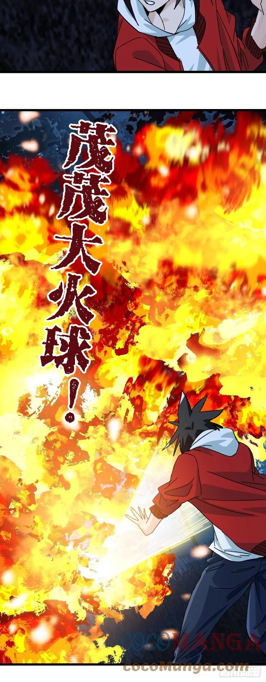 百层塔韩漫全集-82，来自妈妈的“帮助”（下）无删减无遮挡章节图片 