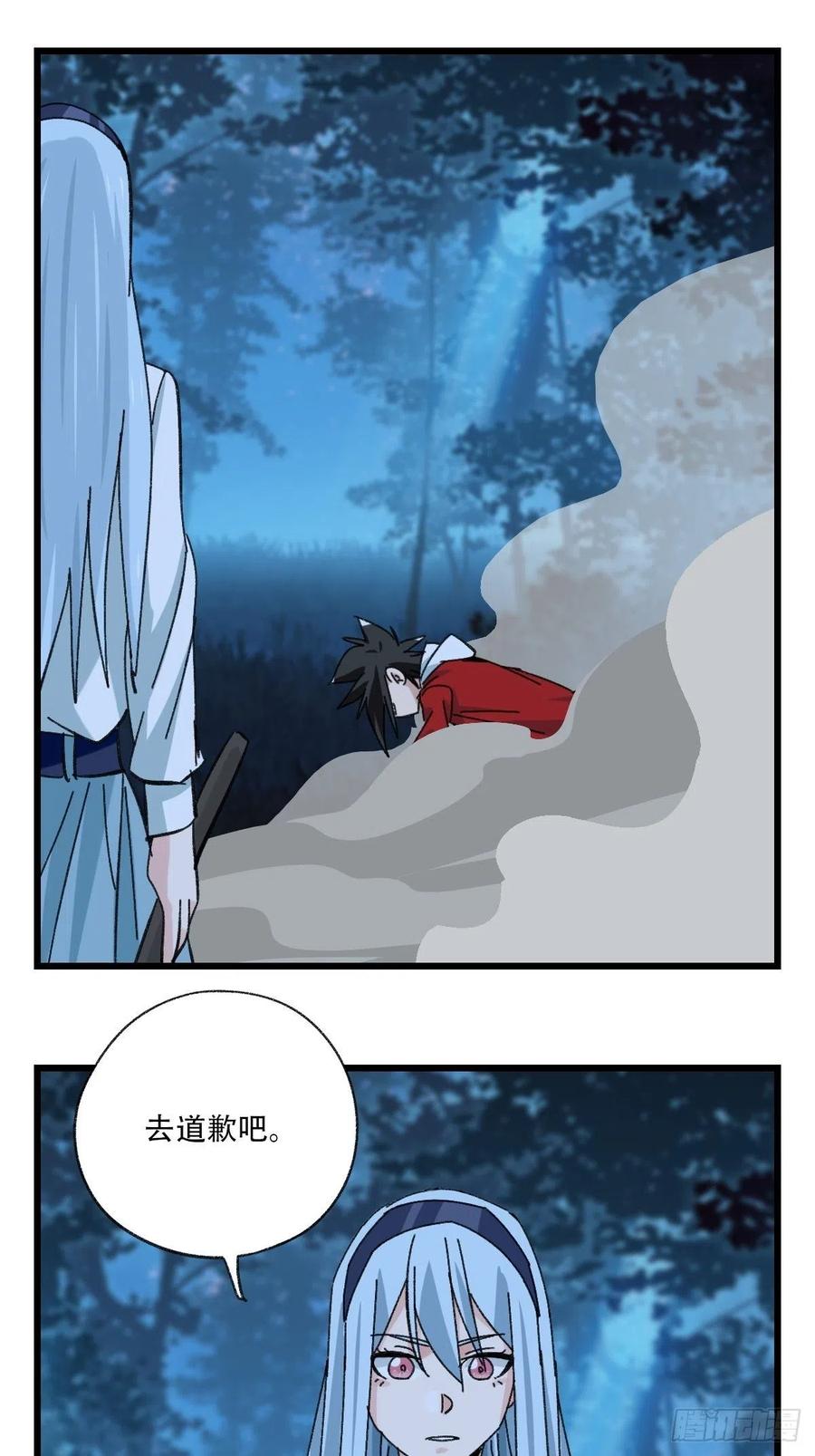 百层塔韩漫全集-82，来自妈妈的“帮助”（下）无删减无遮挡章节图片 