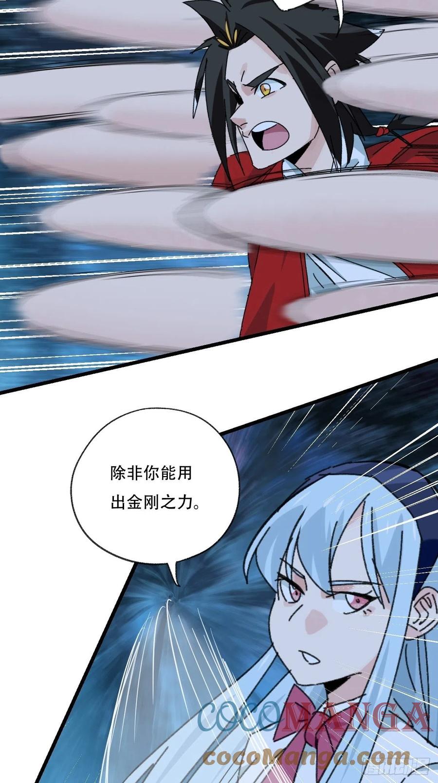 百层塔韩漫全集-82，来自妈妈的“帮助”（下）无删减无遮挡章节图片 