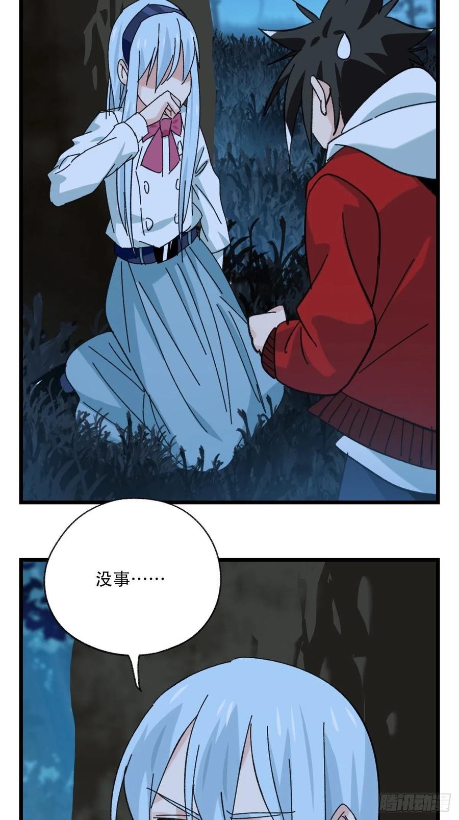 百层塔韩漫全集-82，来自妈妈的“帮助”（下）无删减无遮挡章节图片 
