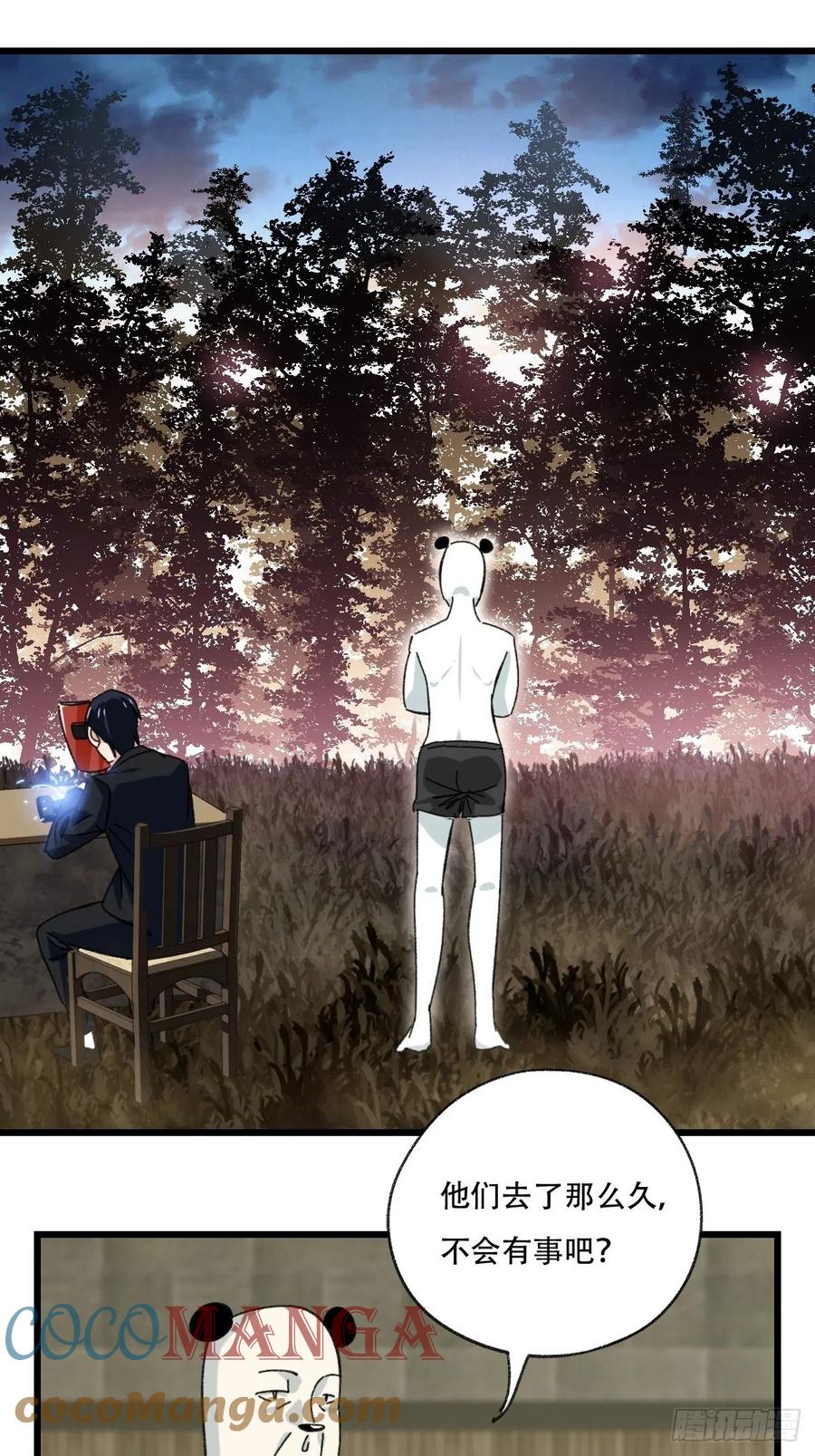 百层塔韩漫全集-82，来自妈妈的“帮助”（下）无删减无遮挡章节图片 