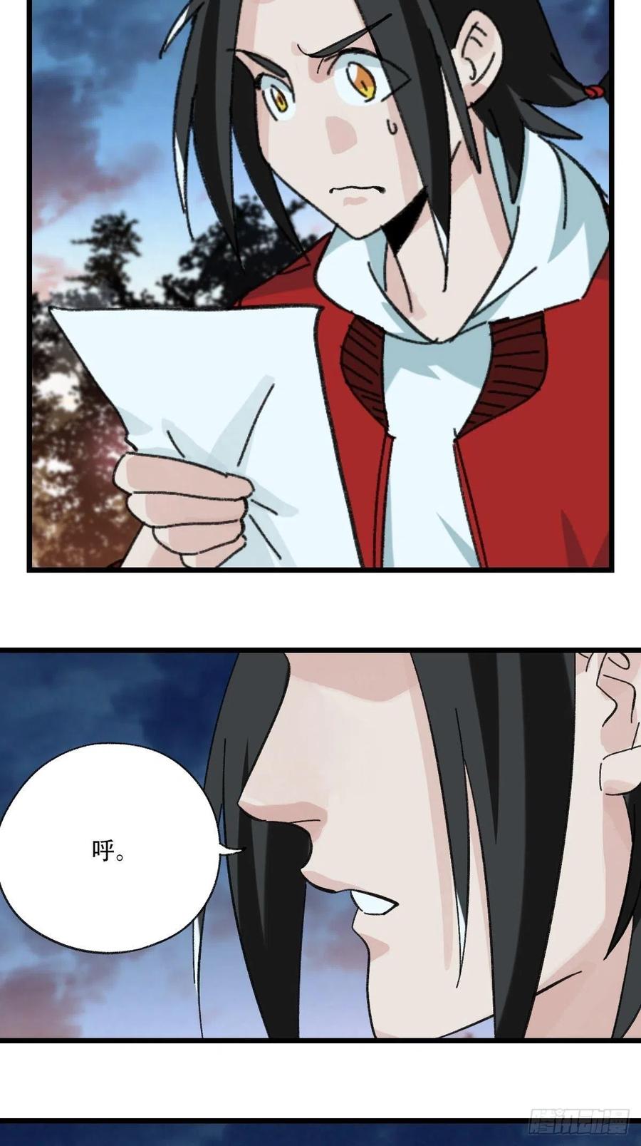 百层塔韩漫全集-82，来自妈妈的“帮助”（下）无删减无遮挡章节图片 