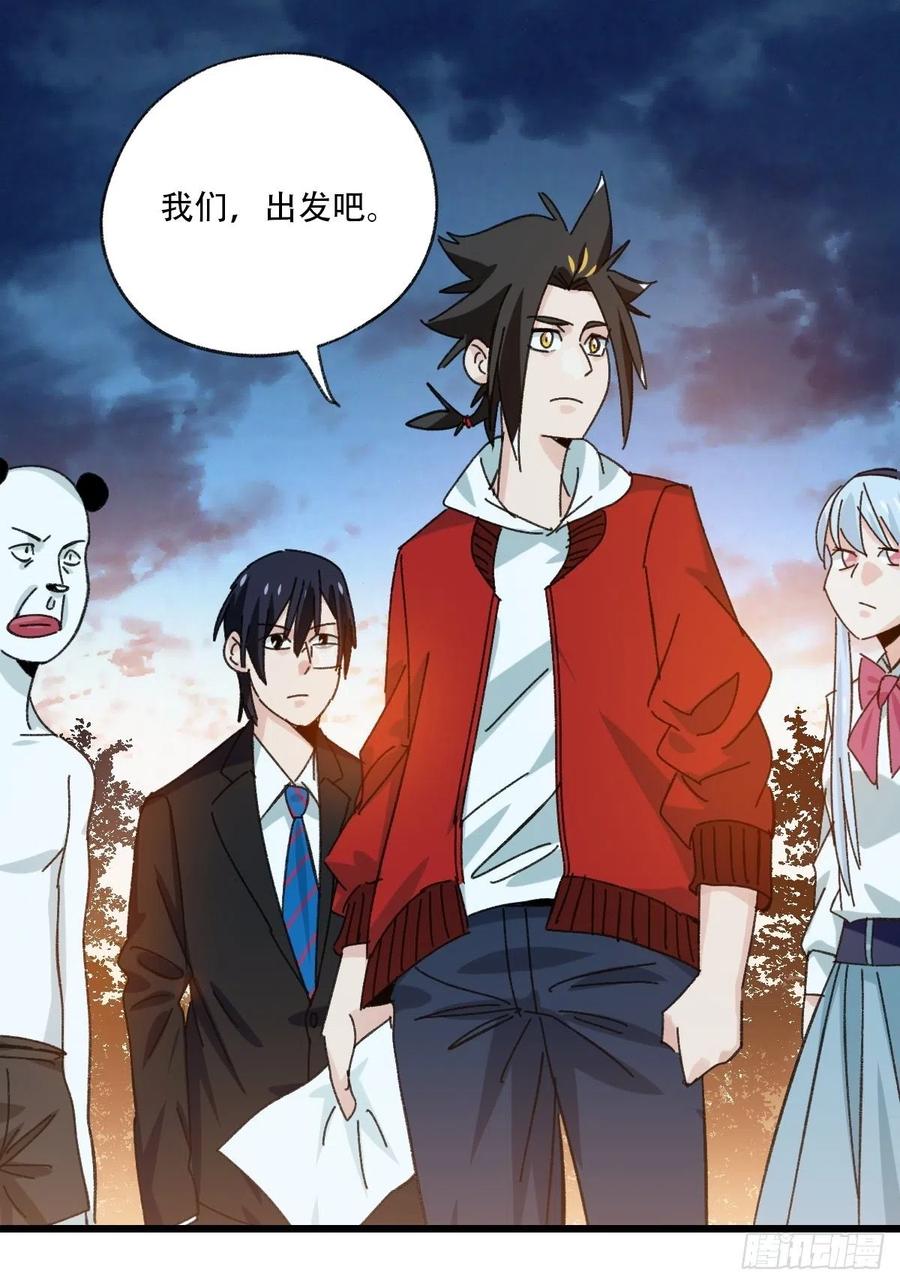 百层塔韩漫全集-82，来自妈妈的“帮助”（下）无删减无遮挡章节图片 