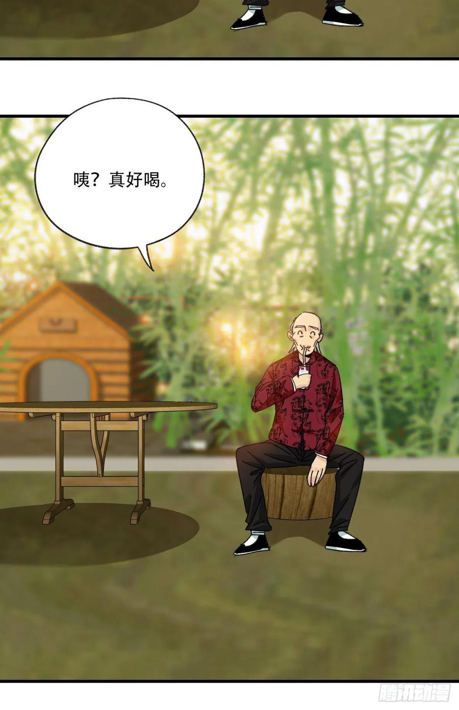 百层塔韩漫全集-83，重建家园（下）无删减无遮挡章节图片 