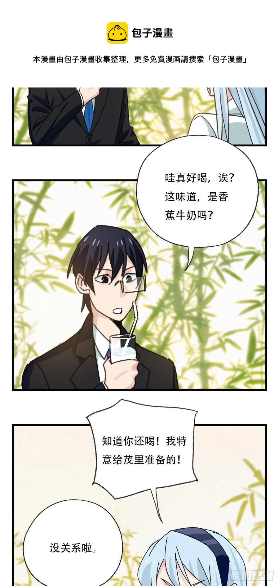 百层塔韩漫全集-83，重建家园（下）无删减无遮挡章节图片 