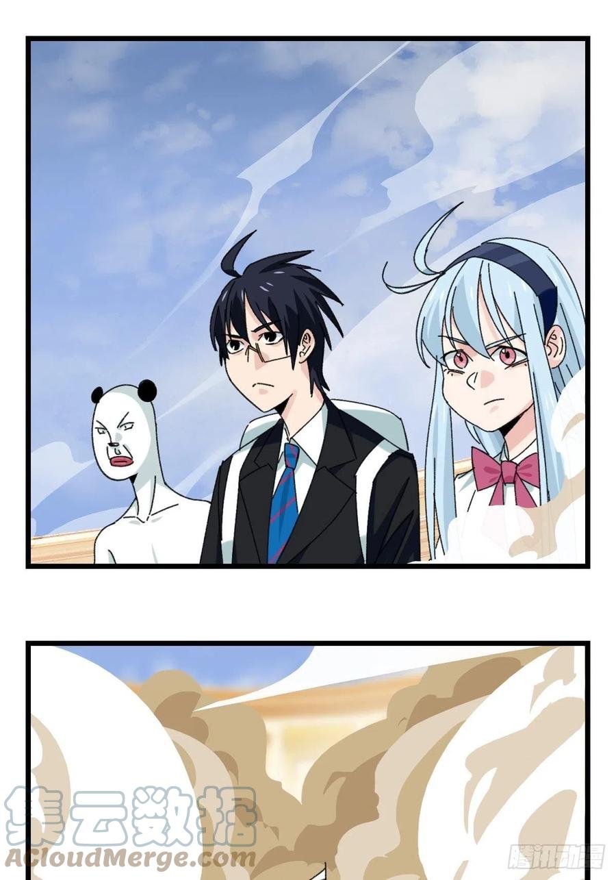 百层塔韩漫全集-84，最硬守护人，甲（上）无删减无遮挡章节图片 