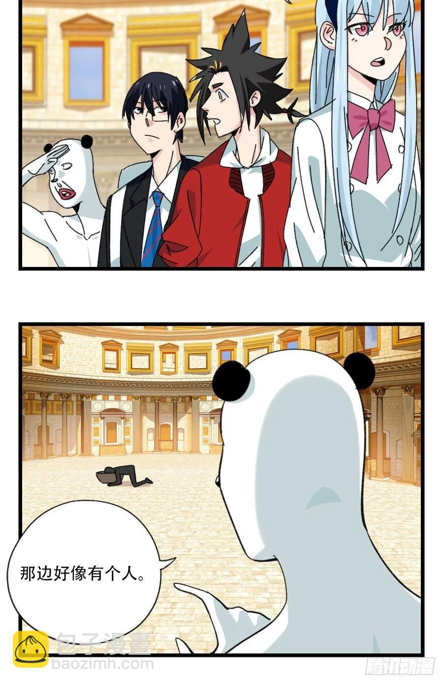 百层塔韩漫全集-84，最硬守护人，甲（上）无删减无遮挡章节图片 