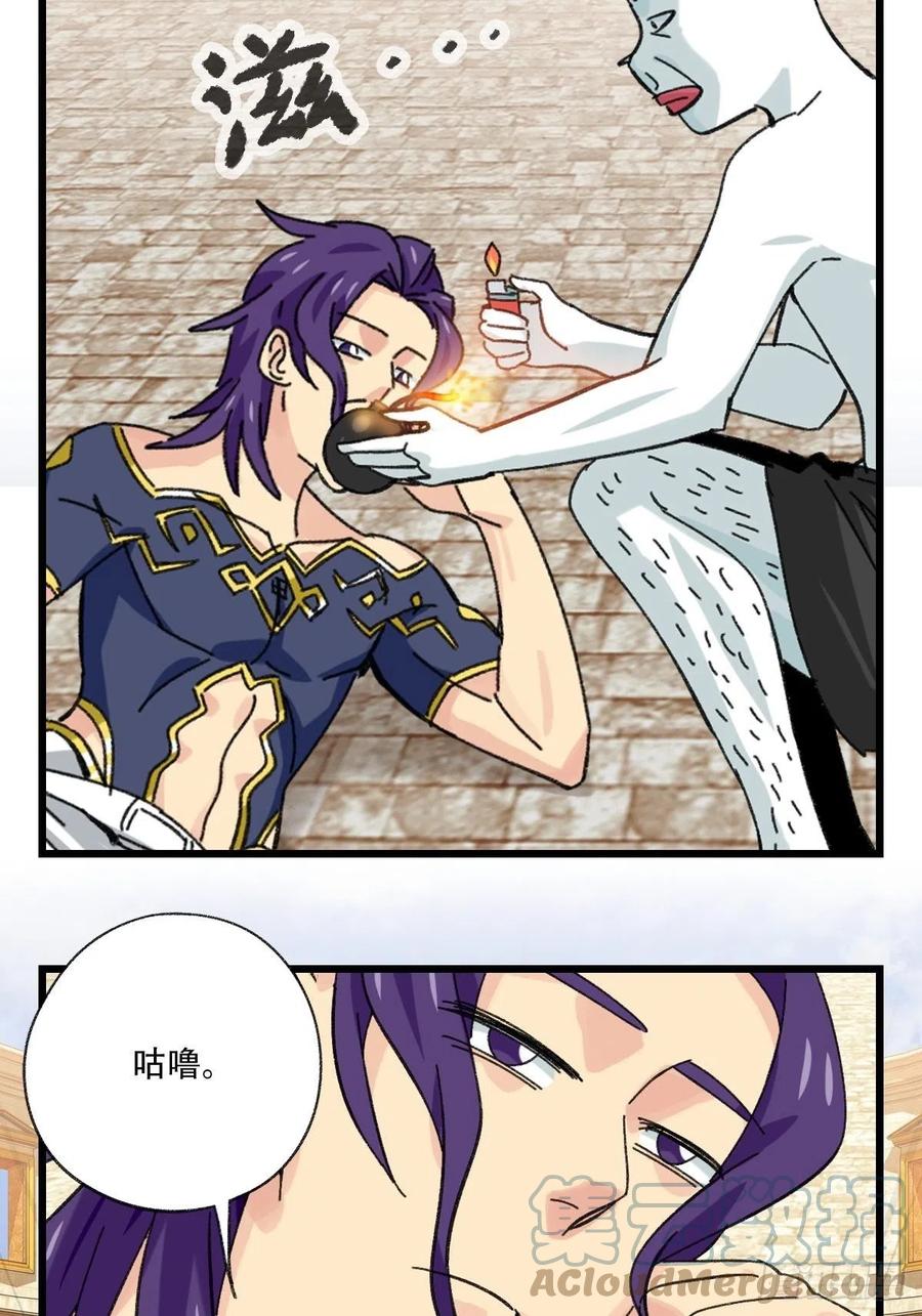 百层塔韩漫全集-85，最硬守护人，甲（下）无删减无遮挡章节图片 