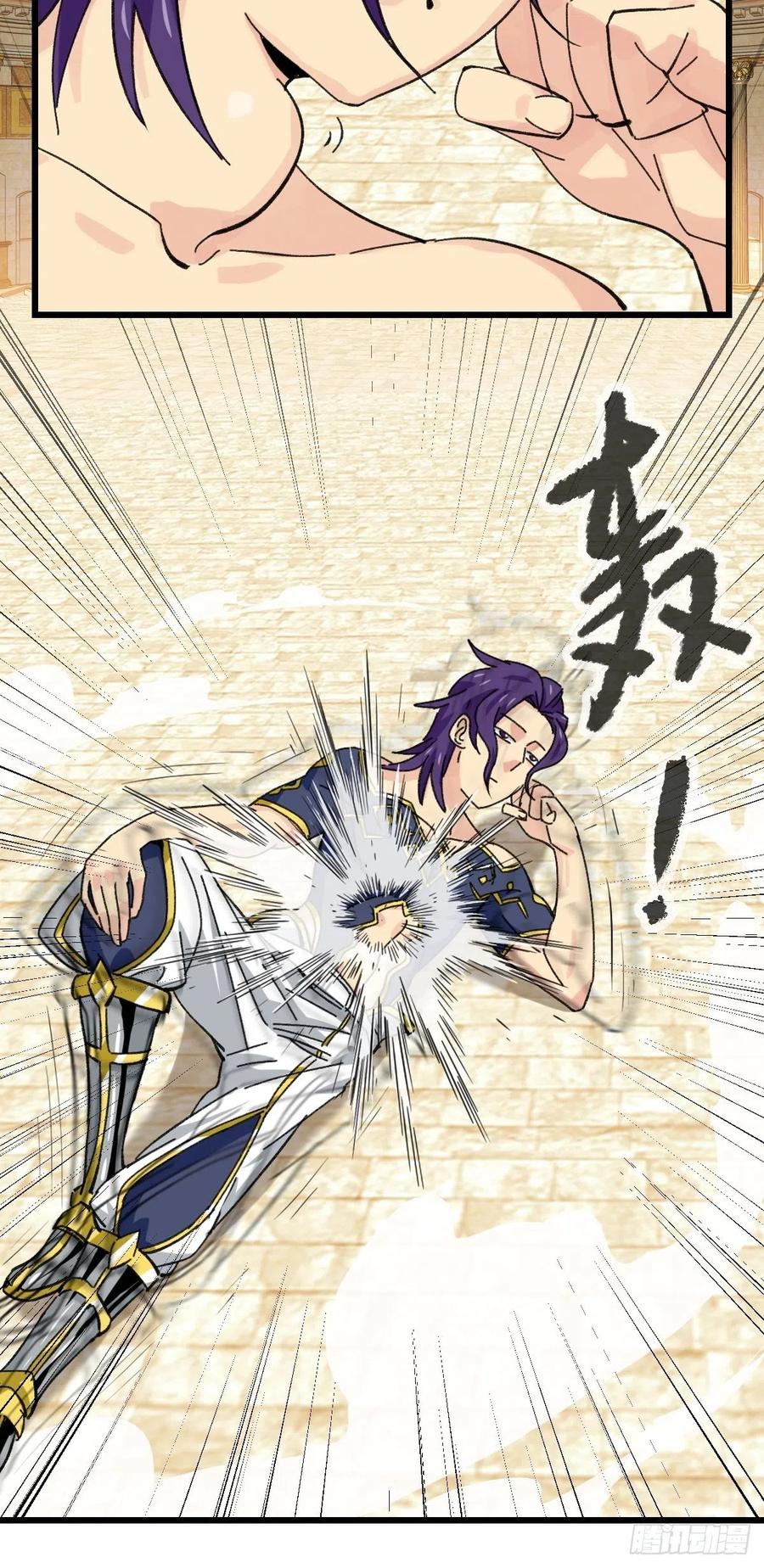 百层塔韩漫全集-85，最硬守护人，甲（下）无删减无遮挡章节图片 