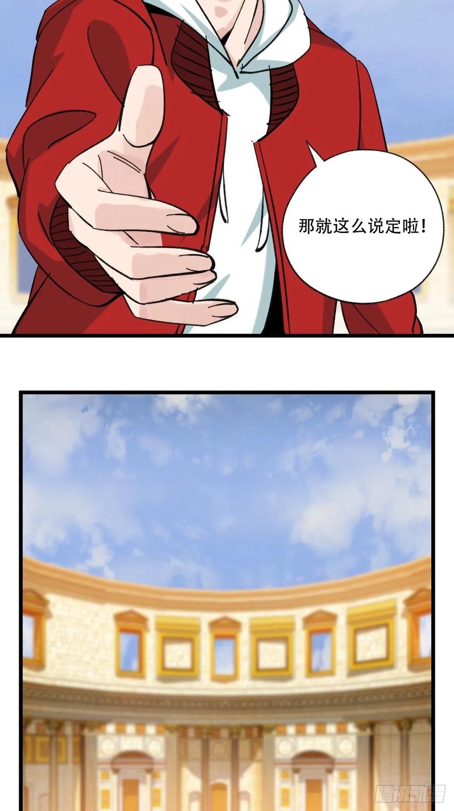 百层塔韩漫全集-85，最硬守护人，甲（下）无删减无遮挡章节图片 