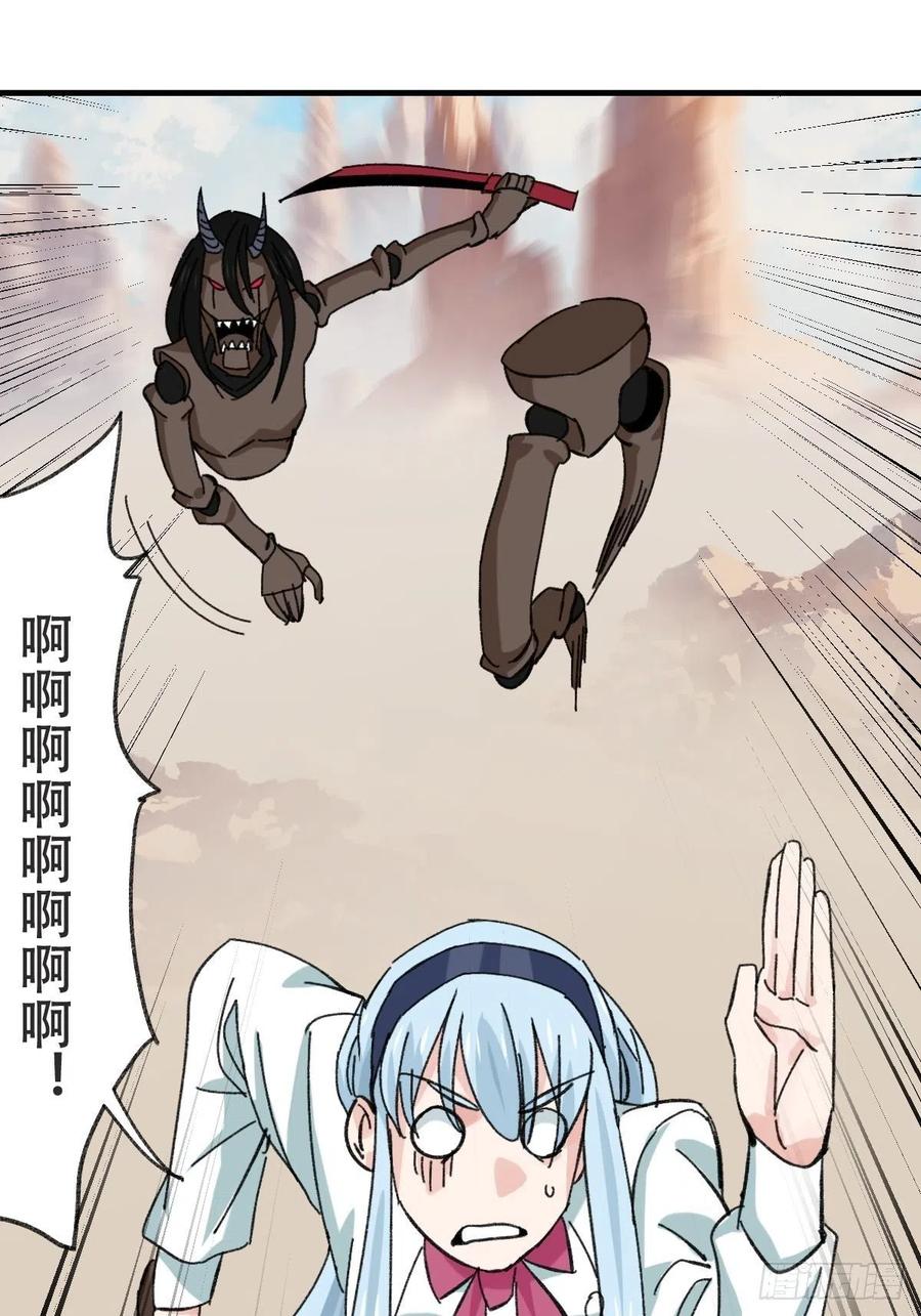 百层塔韩漫全集-85，木偶师·乙（中上）无删减无遮挡章节图片 