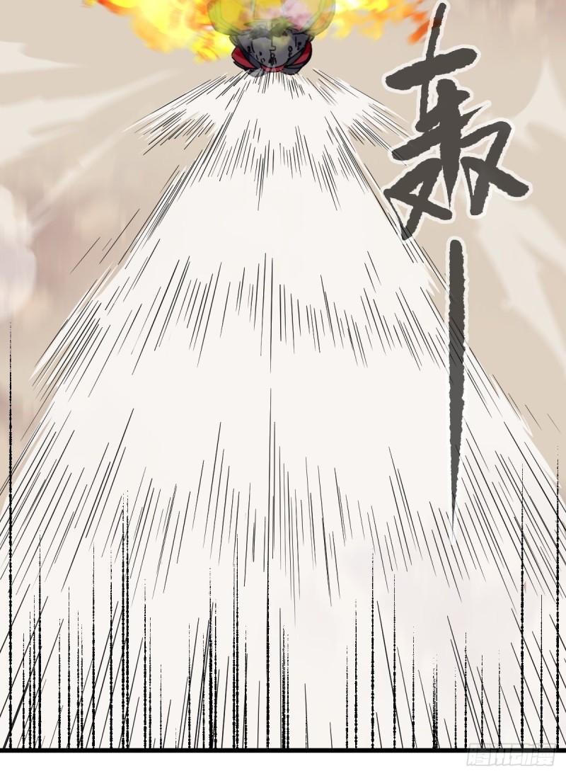 百层塔韩漫全集-85，木偶师·乙（中下）无删减无遮挡章节图片 