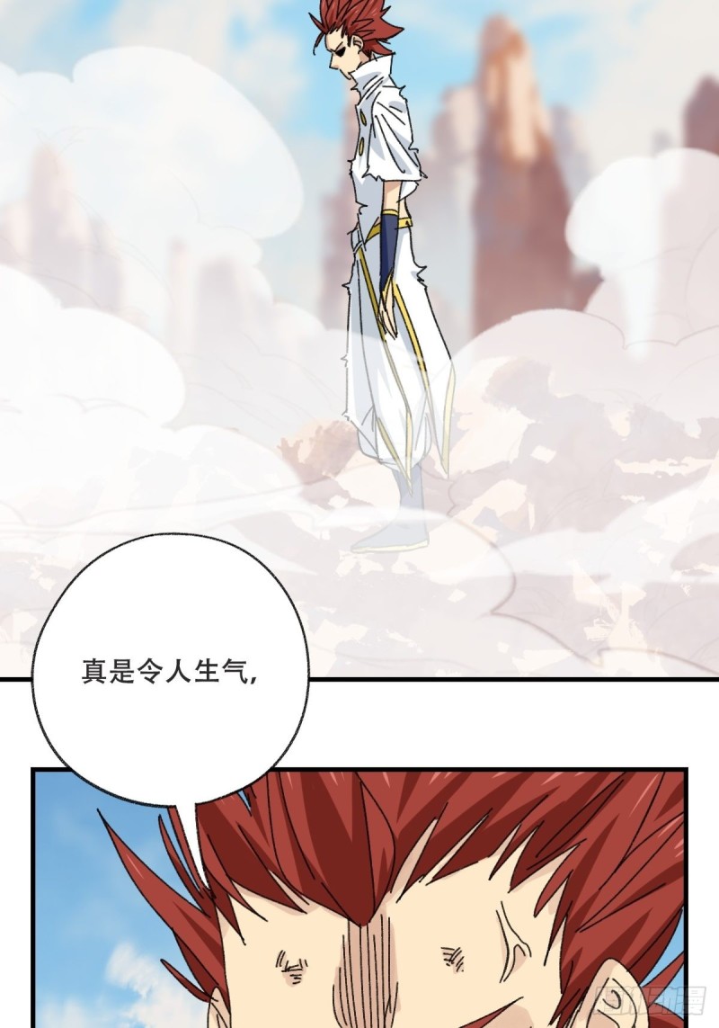 百层塔韩漫全集-85，木偶师·乙（中下）无删减无遮挡章节图片 