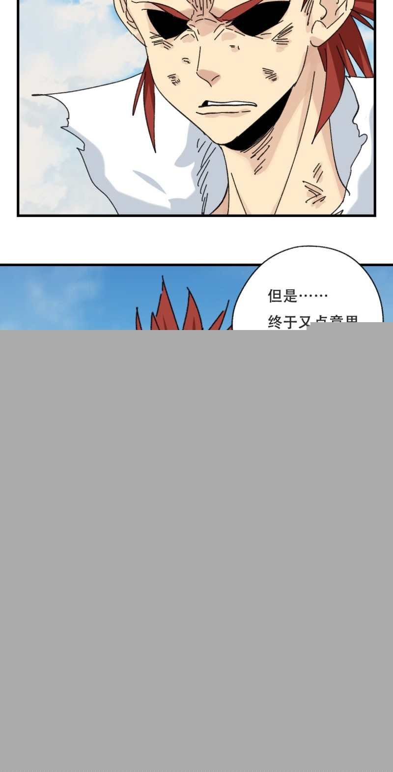 百层塔韩漫全集-85，木偶师·乙（中下）无删减无遮挡章节图片 