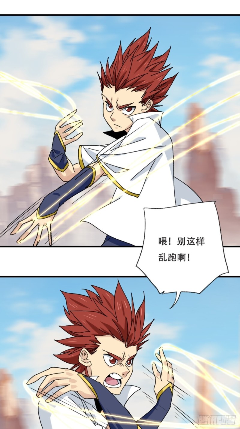 百层塔韩漫全集-85，木偶师·乙（中下）无删减无遮挡章节图片 