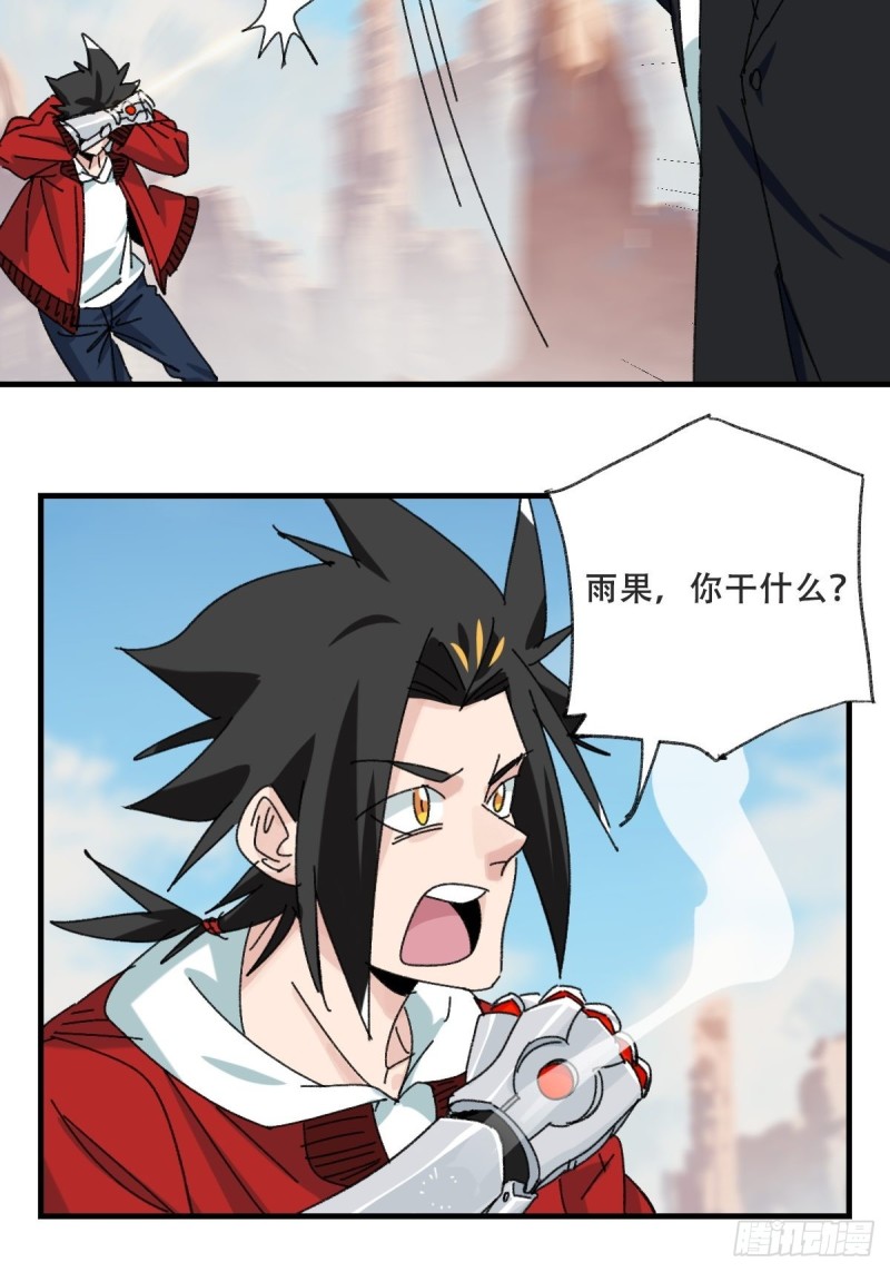 百层塔韩漫全集-85，木偶师·乙（中下）无删减无遮挡章节图片 