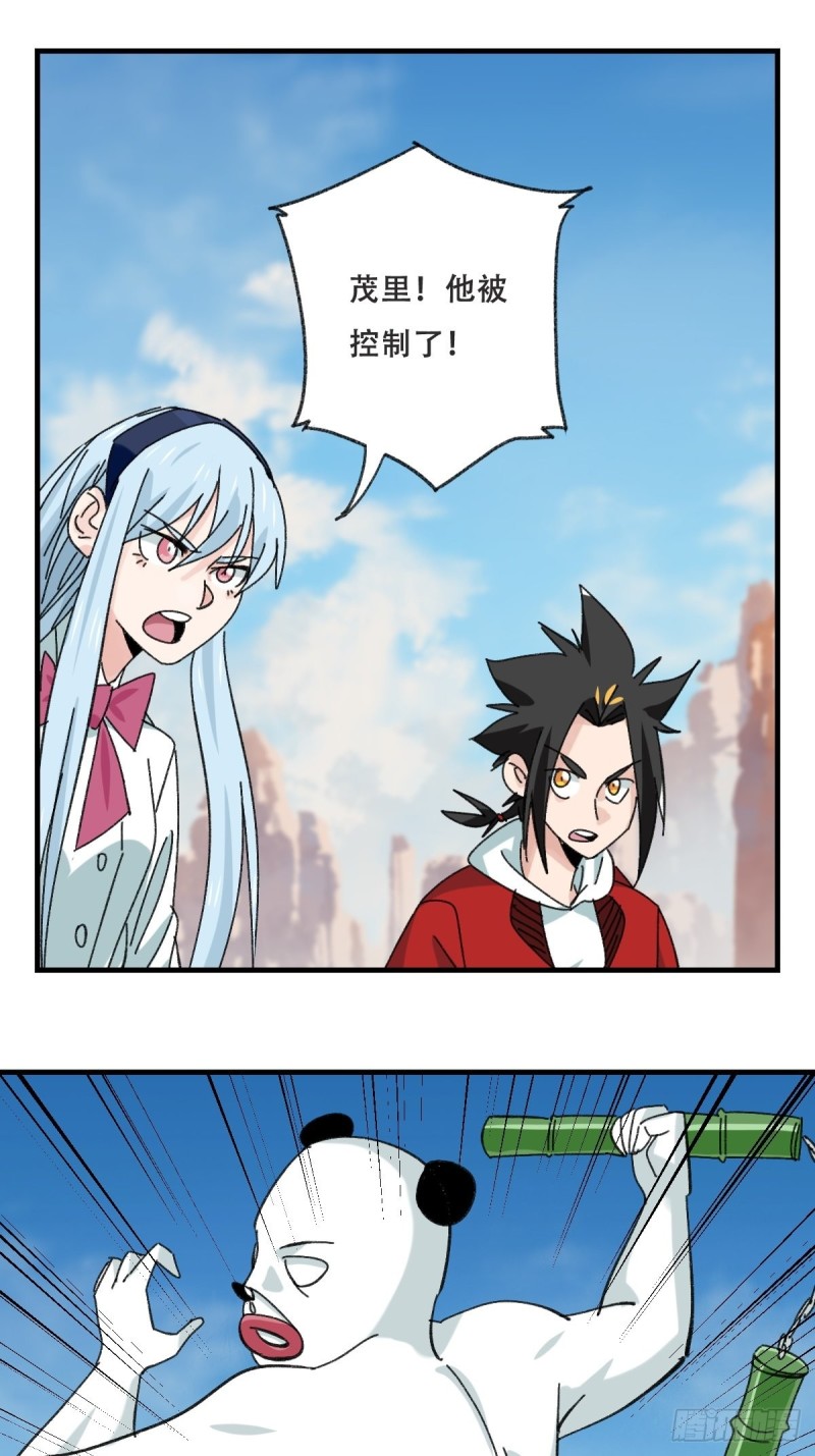 百层塔韩漫全集-85，木偶师·乙（中下）无删减无遮挡章节图片 