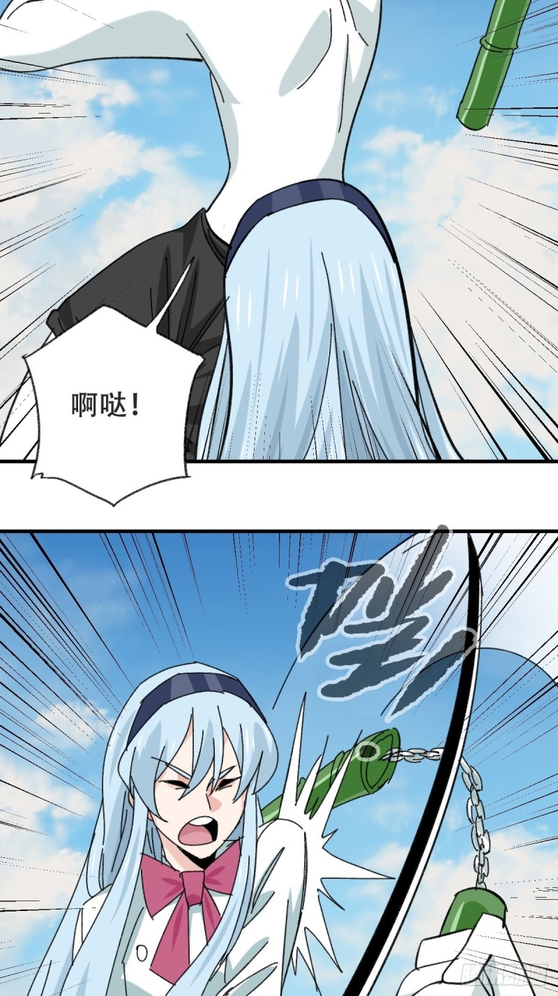 百层塔韩漫全集-85，木偶师·乙（中下）无删减无遮挡章节图片 