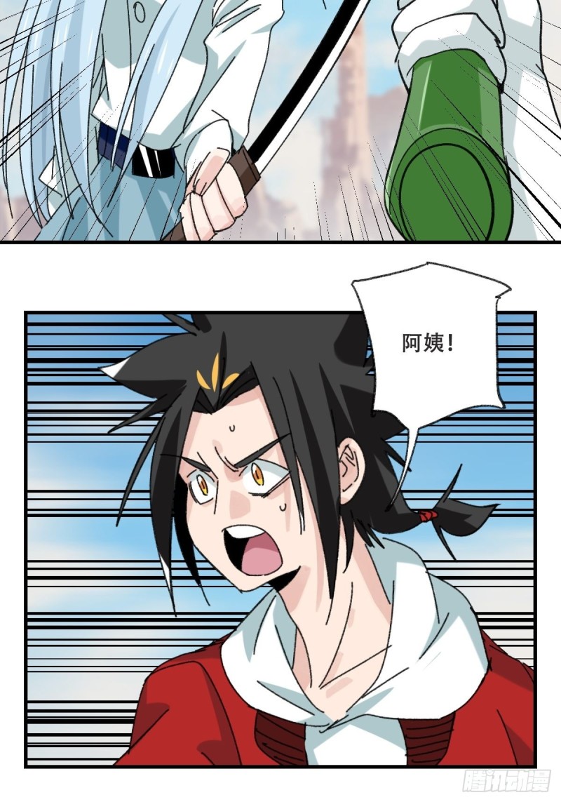 百层塔韩漫全集-85，木偶师·乙（中下）无删减无遮挡章节图片 