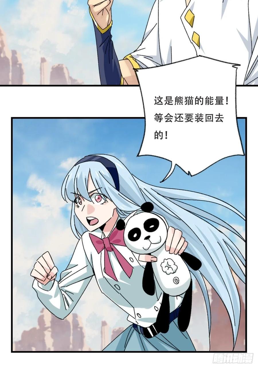 百层塔韩漫全集-85，木偶师·乙（下）无删减无遮挡章节图片 